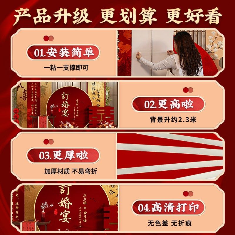 订婚宴布置装饰摆台套餐全套摆件家里高级简单大气用品kt板背景墙,淘宝优惠券,粉丝福利购,淘宝优惠卷