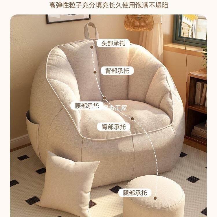 单人豆袋小沙发靠背座椅懒人沙发可躺可睡卧室客厅休闲榻榻米,淘宝优惠券,粉丝福利购,淘宝优惠卷