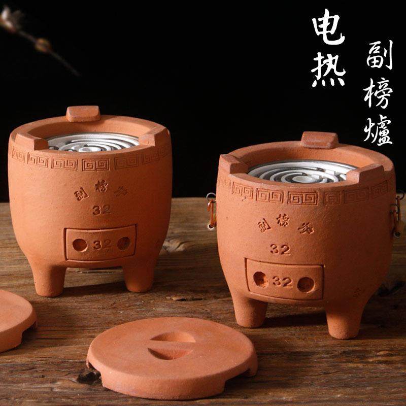 ⇓电炭炉闽西副榜炉改装电炉丝茶炉电热丝碳炉红泥小火炉烧水,淘宝优惠券,粉丝福利购,淘宝优惠卷