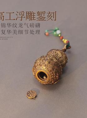 紫铜葫芦把玩件桌面车载摆件葫芦挂饰龙纹浮雕手把件家居客厅装饰