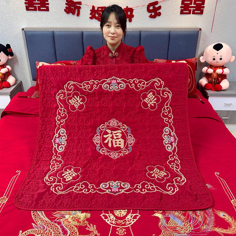 结婚坐福被新郎新娘福垫喜垫男女方坐福小被子刺绣喜被压床用品 - 图3