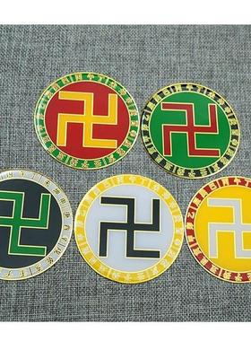 大黄万字符能量贴 黄铜8公分五行 九彩虹道方形六字真言 万字符万