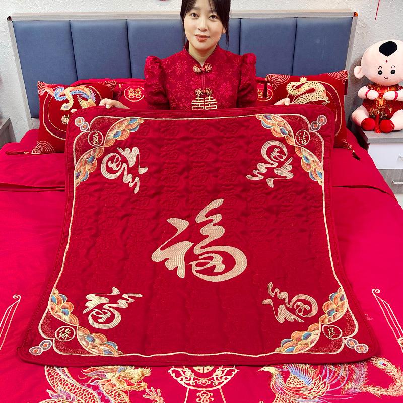 结婚坐福被新郎新娘福垫喜垫男女方坐福小被子刺绣喜被压床用品 - 图1