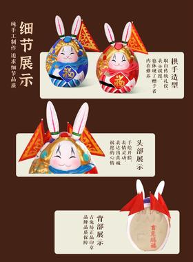 吉兔坊北京兔儿爷玄关客厅居装饰品摆件非遗泥彩塑祝福手工艺礼品