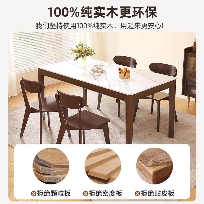 岩板餐桌长方形家用小户型现代简约餐厅北欧实木桌椅组合吃饭桌子 - 图2