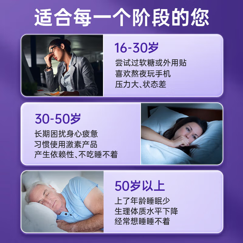 乙酰天麻素片医用安眠镇痛镇静助眠安睡失眠药神经头痛半夜睡不着 - 图3