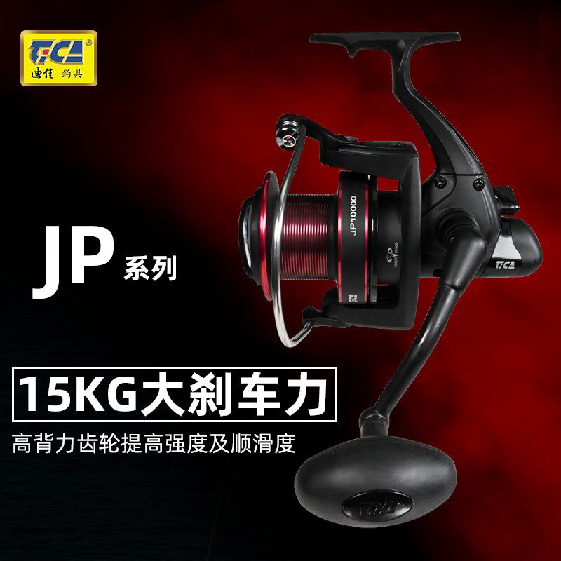 迪佳技派远投竿海竿碳素超硬海钓海杆甩杆抛竿大物锚竿套装钓鱼杆,淘宝优惠券,粉丝福利购,淘宝优惠卷