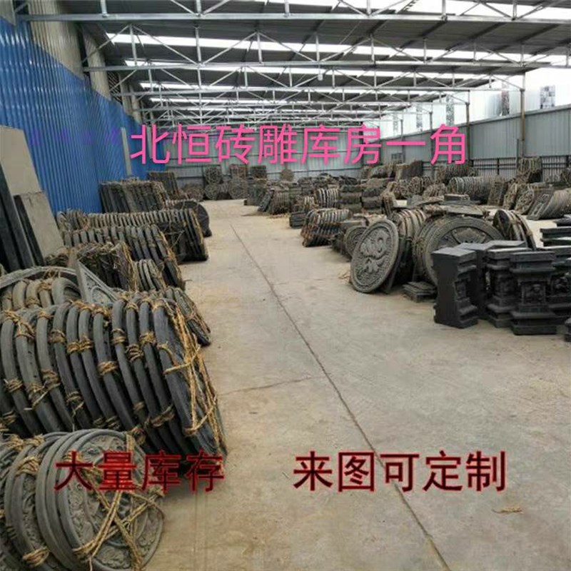 仿古砖雕圆形牡丹荷花鱼中式浮雕四合院影壁福字装饰挂件北恒砖雕 - 图1