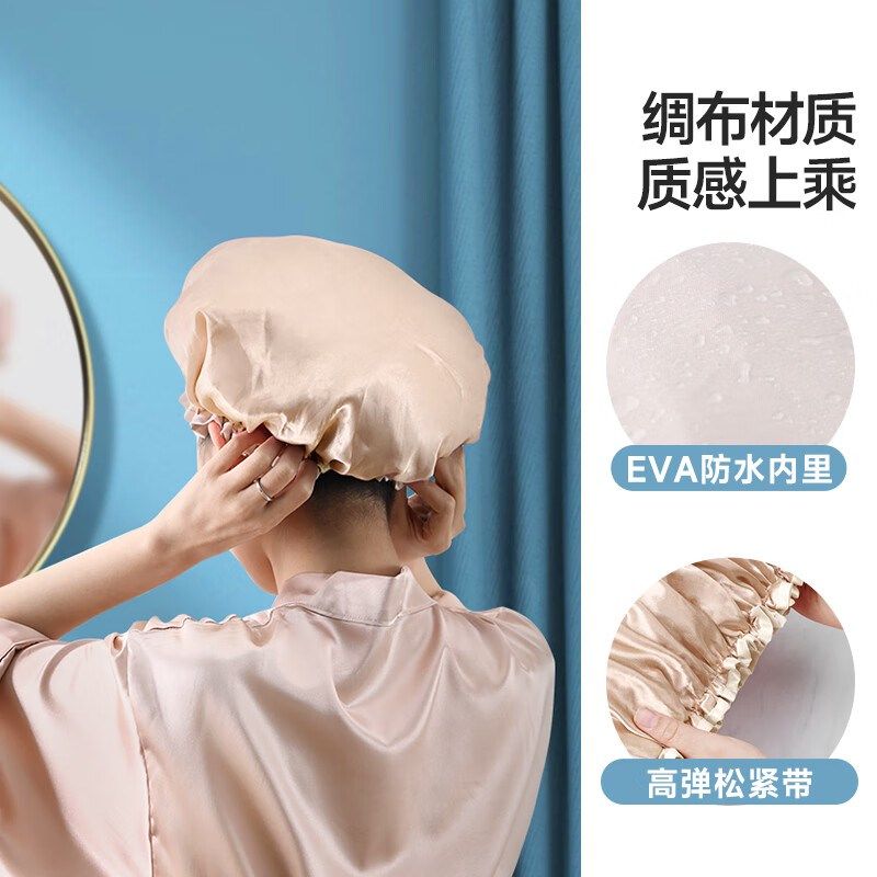 美丽雅浴帽女双层防水绸布加厚沐浴帽家用防油烟防尘洗澡帽1只,淘宝优惠券,粉丝福利购,淘宝优惠卷