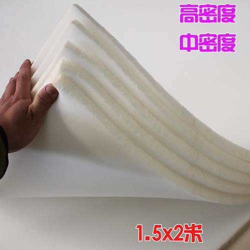 背景墙软包装修海绵沙发海绵垫大块海绵高密度中密度低密度海绵块 - 图0