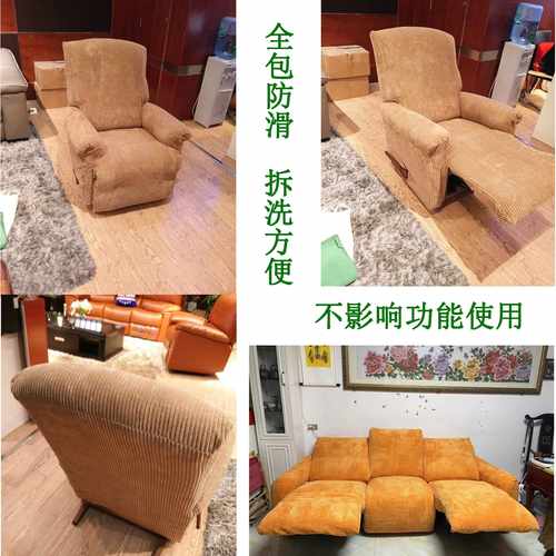 lazboy乐至宝沙发套 中高档布料定做假日暖暖 海绵宝宝 等沙发套 - 图0