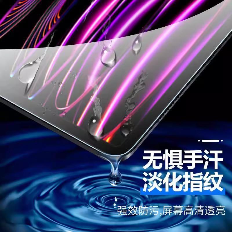 ipad11钢化膜2021/2024平板iPad Air6/5平板保护膜padpro11寸高清防爆mini6电脑萤幕贴膜air45/10.9第十代Air - 图2