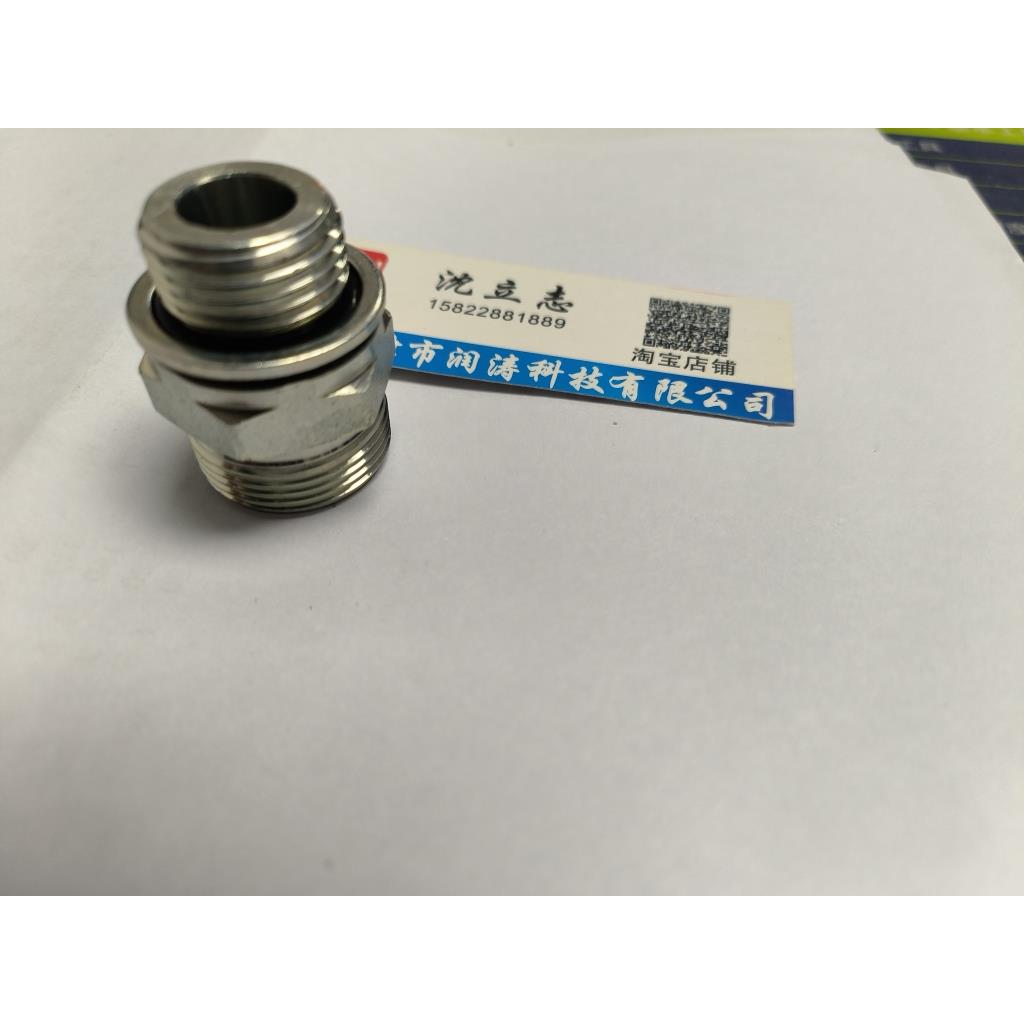 1CH/1DH24度锥卡套接头-公制柱端密封高压液压油管接头 - 图3