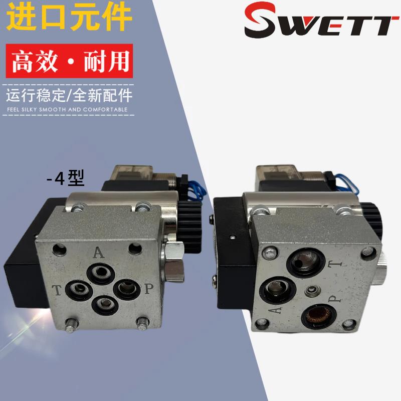 SWETT斯维特电磁球阀23QDF6B/315E24换向保压阀23QDF6K-4/315E220 - 图2