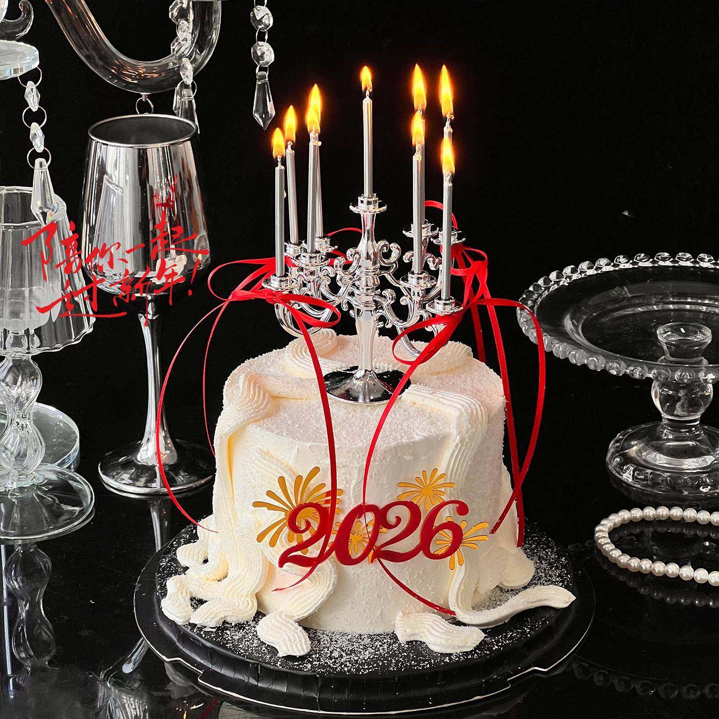2026新年跨年蛋糕装饰银色烛台摆件春节除夕夜礼花亚克力插牌插件,淘宝优惠券,粉丝福利购,淘宝优惠卷