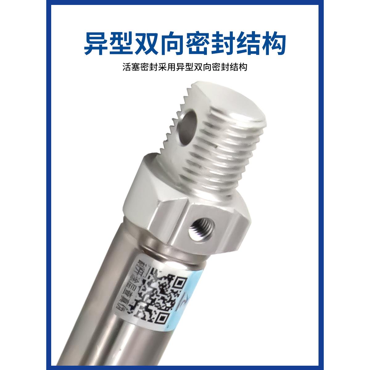 星辰不锈钢迷你气缸小型气动大全MA20/16/-25/32/50/75/150亚德客 - 图1