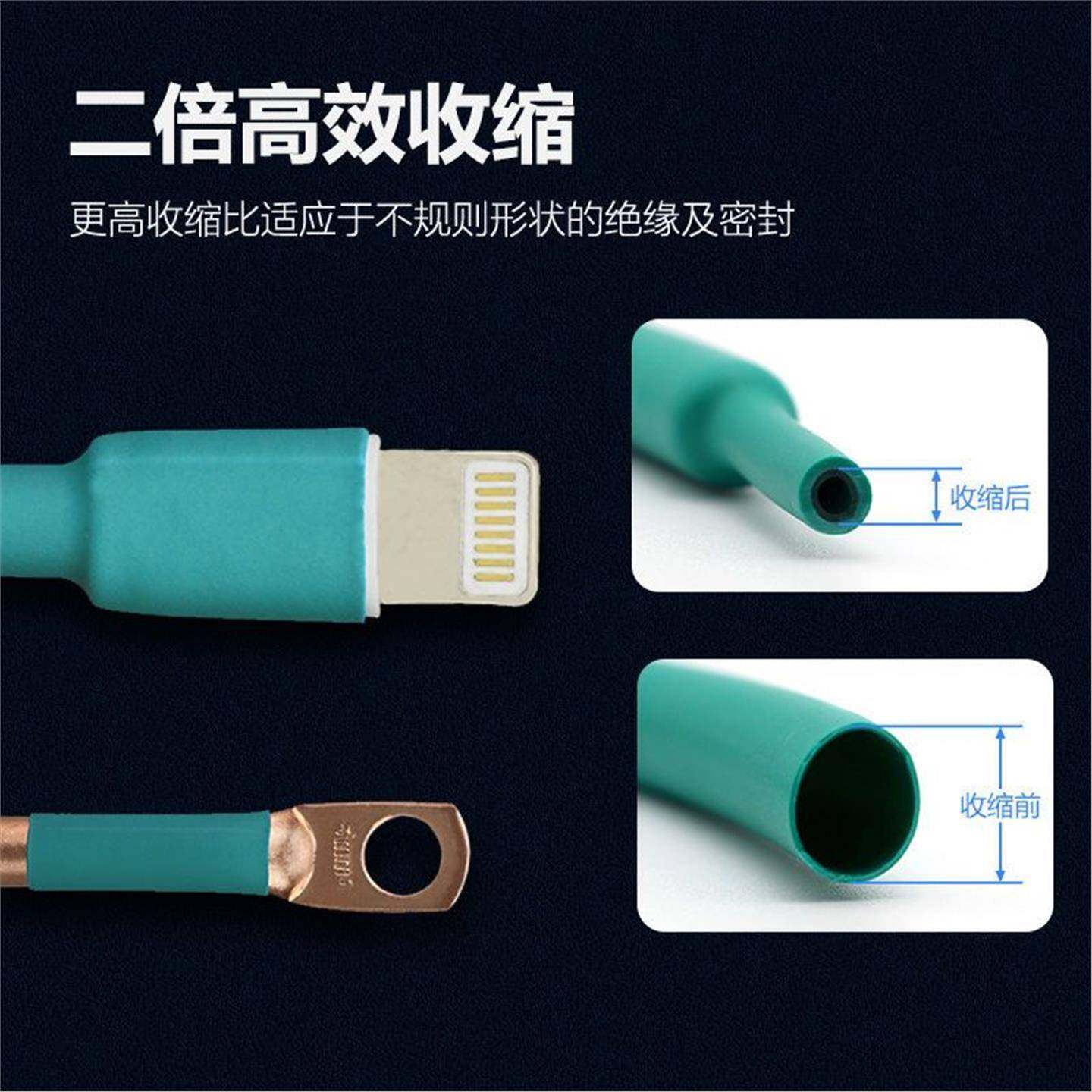 热缩管10倍收缩加厚四倍双壁管带胶4防水密封环保绝缘套管4-52mm - 图2