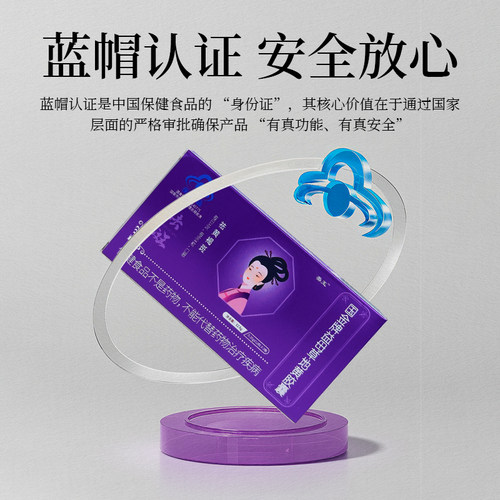 国金益母草地黄胶囊祛斑美白淡斑内调外调淡斑黄褐斑焕亮肌肤 - 图3