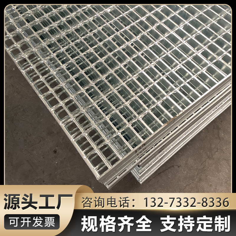 热镀锌钢格板下水道排水沟盖板平台楼梯踏步网格板洗车房地格栅,淘宝优惠券,粉丝福利购,淘宝优惠卷