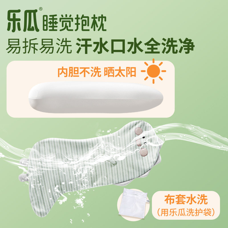 乐瓜睡觉抱枕恐龙儿童睡觉抱枕可啃咬床上玩偶安抚睡觉抱枕可拆洗,淘宝优惠券,粉丝福利购,淘宝优惠卷
