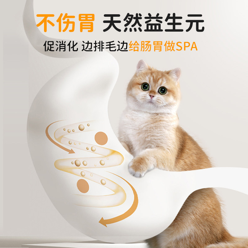 爪爪博士猫草片猫咪化毛球片化毛膏猫专用调理吐去毛球化毛球排毛,淘宝优惠券,粉丝福利购,淘宝优惠卷