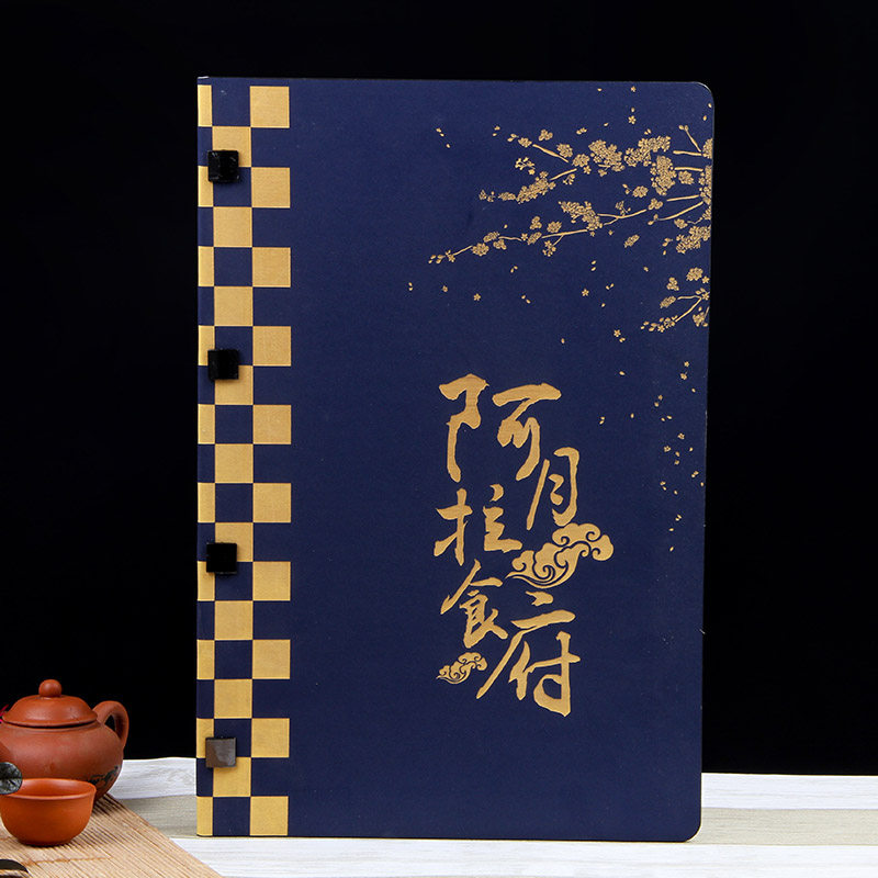 高档中西餐饭店菜谱点菜单本酒水单活页餐牌设计印刷制作订做定制,淘宝优惠券,粉丝福利购,淘宝优惠卷