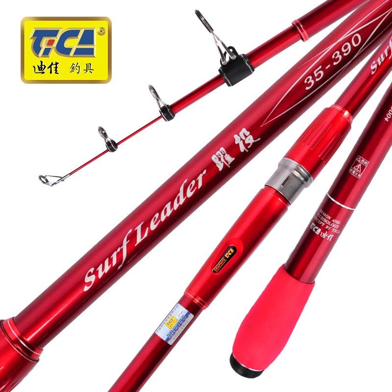 迪佳躍投跃投碳素超硬海竿海杆套装抛竿30号 40号4.5米远投竿甩竿,淘宝优惠券,粉丝福利购,淘宝优惠卷