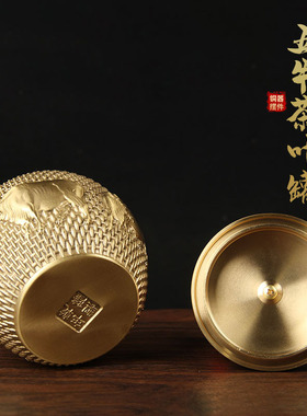 铜五牛茶叶罐摆件 铜茶叶罐摆件  铜储物罐摆件 铜带盖米缸摆件