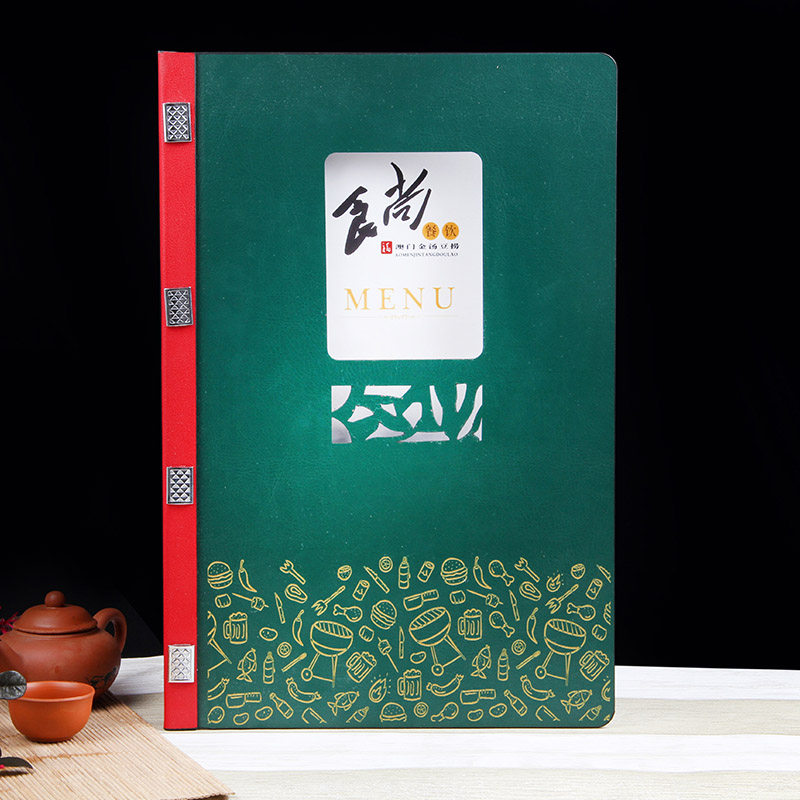 高档中西餐饭店菜谱点菜单本酒水单活页餐牌设计印刷制作订做定制,淘宝优惠券,粉丝福利购,淘宝优惠卷