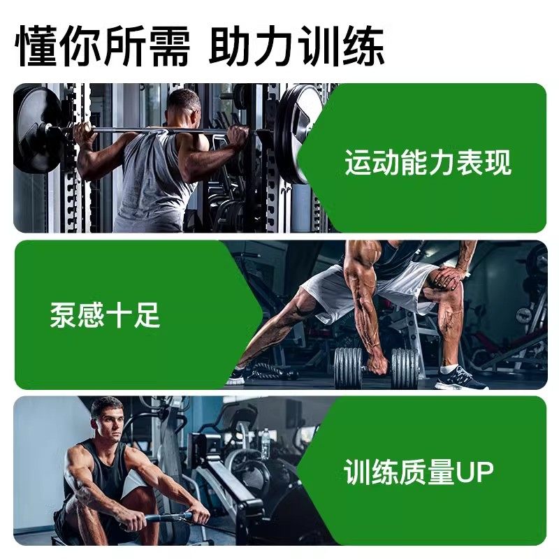 UP训练怪兽面具氮泵爆发力耐力恢复健身补剂运动营养粉水蜜桃味,淘宝优惠券,粉丝福利购,淘宝优惠卷