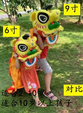 民间工艺儿童狮头小孩舞狮子幼儿园表演道具南醒狮锣鼓镲装