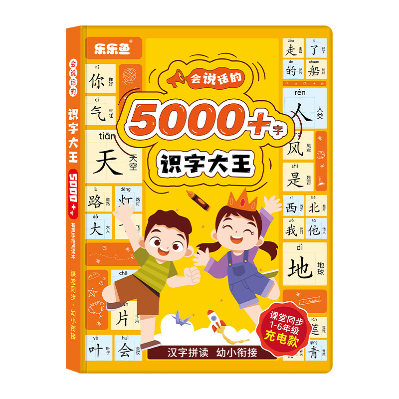 图5
