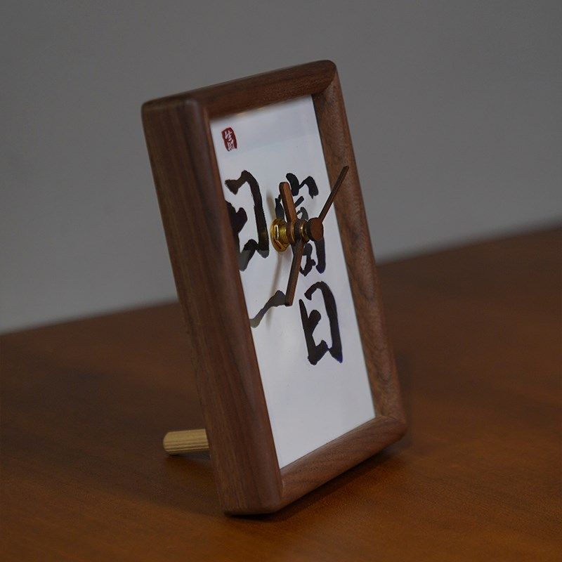 IU新文艺质感书法相框时钟家用桃实木台式钟表,淘宝优惠券,粉丝福利购,淘宝优惠卷