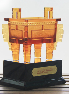 桌面创意鼎盛千秋乔迁中式酒柜办公室装饰品古典琉璃工艺品