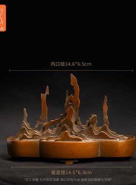 庆松堂苏工铜炉名家胡庆松制海棠研山炉紫铜复古文房收藏熏香