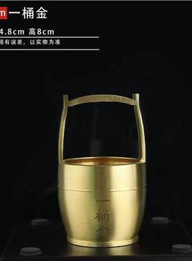 新款乔迁防沙金花生元宝办公室一桶金摆件财米招财进宝五谷丰登