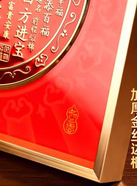 天官赐福摆件加厚金属摆台客厅玄关办公室乔迁新居装饰画喜庆礼品