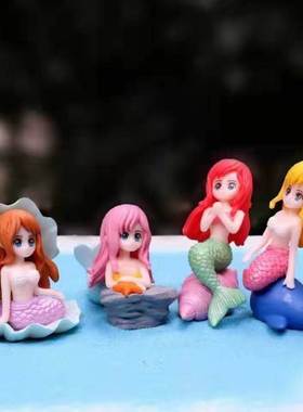 贝壳美人鱼小摆件微景观DIY盆景鱼缸海洋水族箱布景造景装饰配件