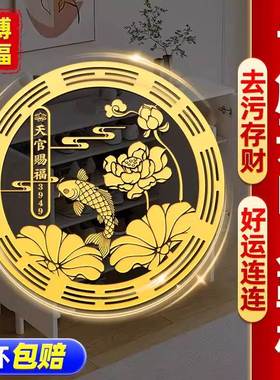开门见鞋柜荷花鲤鱼金属贴天官赐福进入户门口对邻居室内装饰摆件