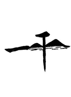 在线看房子户型图分析家居布局选房买房办公室住宅缺角对冲煞气解