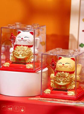 创意招财猫桌面太阳能小摆件自动摇手治愈系办公摆设汽车车载装饰