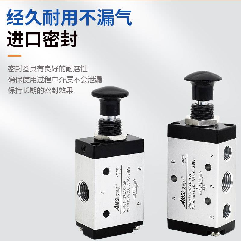 气动手动板机械3R手拉阀4R210-08气缸控制开 关推拉式气阀4R310 - 图3
