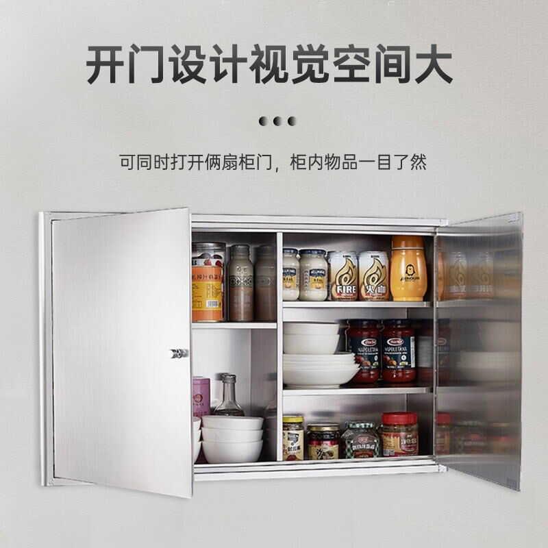 304不锈钢储物柜厨房壁柜吊柜阳台柜浴室柜加厚碗柜不锈钢柜定制 - 图2