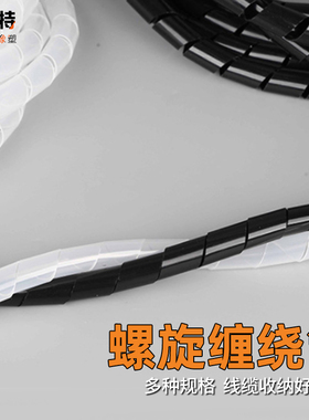 硅胶缠绕管硅胶螺旋管包线管光纤保护管穿线管柔软保护套管耐高温