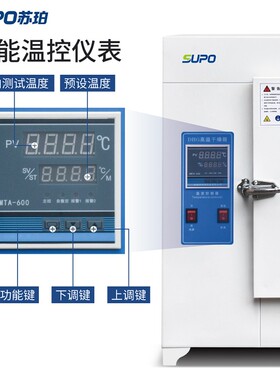 高温恒温干燥箱老化试验箱工业电焊条烘箱烤箱400度500600度