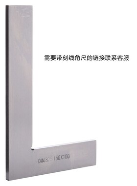 平口角尺底座加宽宽座刀口角尺90度不锈钢加厚宽坐带座型形直角尺