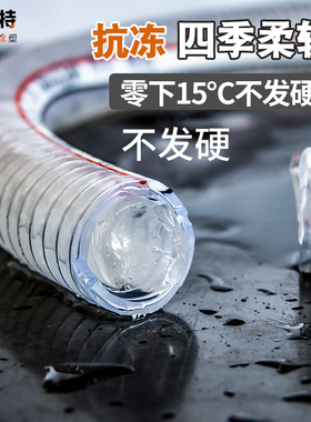 pvc钢丝管透明软管塑料管子耐高温耐油50加厚真空管1/1.5/2寸水管