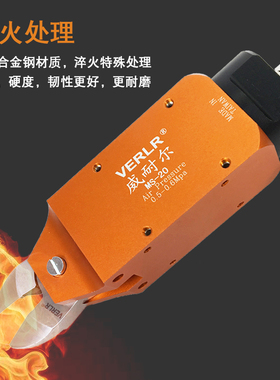 VERLR/威耐尔机械手气动剪刀 自动化气剪 自动水口剪MS-20剪刀头