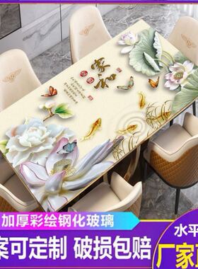 钢化玻璃茶几台面家用定制长方形餐桌耐高温隔热板异型桌面台面