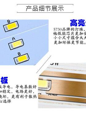 led吸顶风扇灯芯改造圆形24W5730灯板珠贴片高导热光源铝基板热销